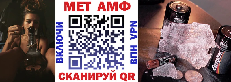 Купить где  Кстово  Амфетамин VHQ 