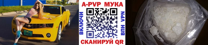 Alpha-PVP СК КРИС  Купить  Кстово 