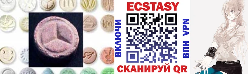 Экстази диски  Купить закладки  Кстово 