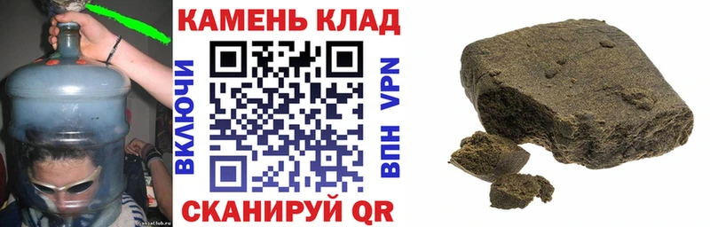 Купить  Кстово  ГАШ VHQ 
