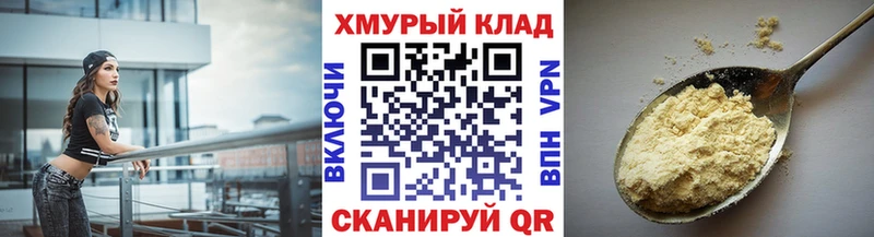 Героин герыч  Купить  Кстово 