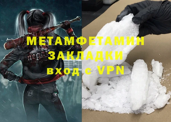 кокаин перу Дмитриев