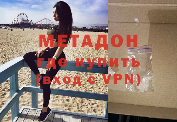 мефедрон VHQ Тутаев
