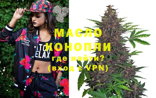 альфа пвп VHQ Елизово