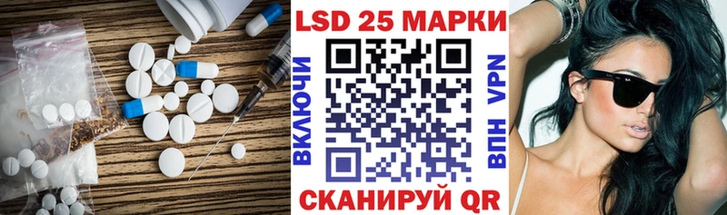 LSD-25 экстази ecstasy  Купить где  Кстово 