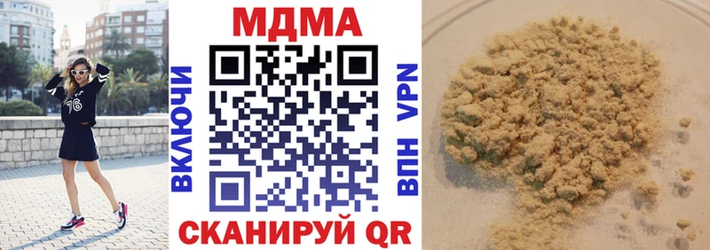 Купить закладки  Кстово  МДМА VHQ 