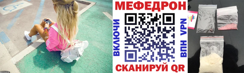 Меф 4 MMC  Купить  Кстово 